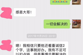 贺州贺州专业催债公司，专业催收