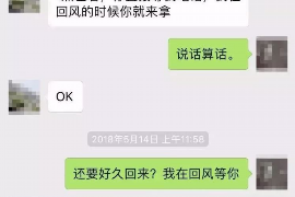 贺州如果欠债的人消失了怎么查找，专业讨债公司的找人方法