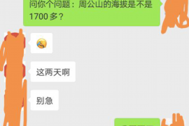 贺州如何避免债务纠纷？专业追讨公司教您应对之策