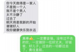 贺州贺州专业催债公司的催债流程和方法